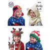 Christmas Children's Hats 4870
