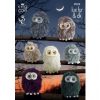 King Cole Baby Owls  in Luxe Fur 9024