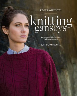Knitting Ganseys by Beth Brown-Reinsel