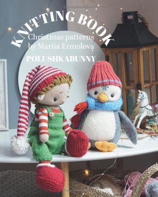 Alternative view of Christmas Wonderland Knitted Friends for the Holidays by Mariia Ermolova